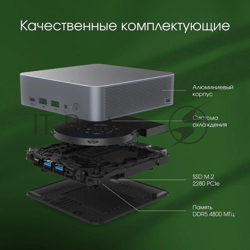 Неттоп Digma Pro Minimax X1 серый DPP5-8DXW02 i5 12450H (2) 8Gb SSD512Gb UHDG Windows 11 Professional GbitEth WiFi BT 1000W