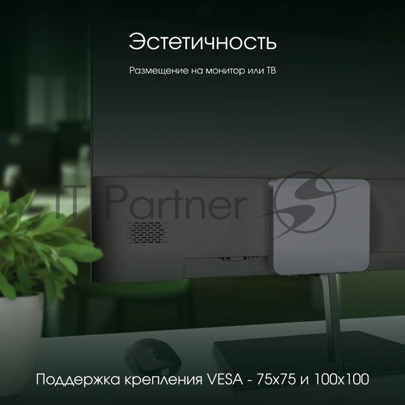 Неттоп Digma Pro Minimax X1 серый DPP5-8DXW02 i5 12450H (2) 8Gb SSD512Gb UHDG Windows 11 Professional GbitEth WiFi BT 1000W