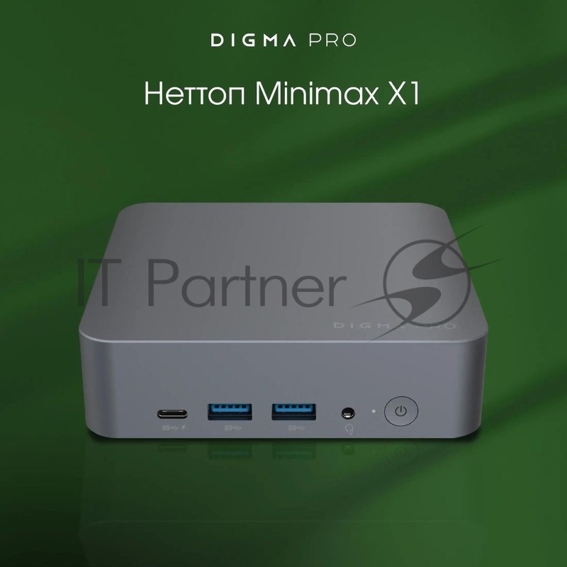 Неттоп Digma Pro Minimax X1 серый DPP5-8DXW02 i5 12450H (2) 8Gb SSD512Gb UHDG Windows 11 Professional GbitEth WiFi BT 1000W