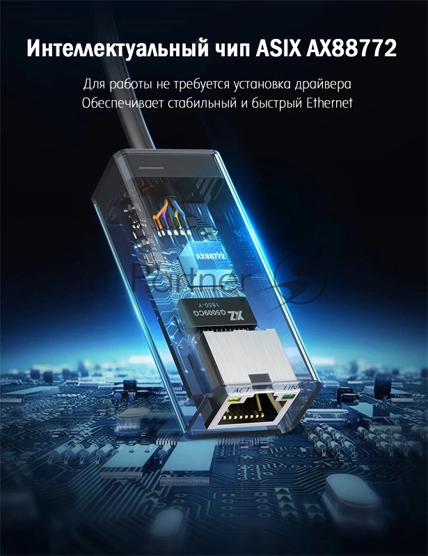 Сетевой адаптер Adapter UGREEN CR110 USB 2.0 A To 100Mbps Ethernet Adapter, Black