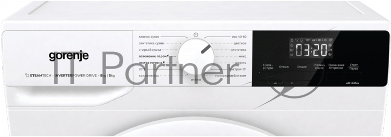 Стирально-сушильная машина Gorenje W3D2A854ADS/R белый