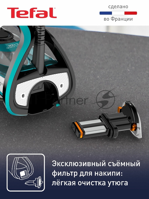 Утюг Tefal FV9837E0