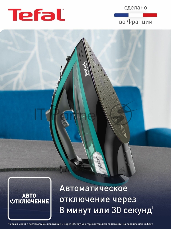 Утюг Tefal FV9837E0