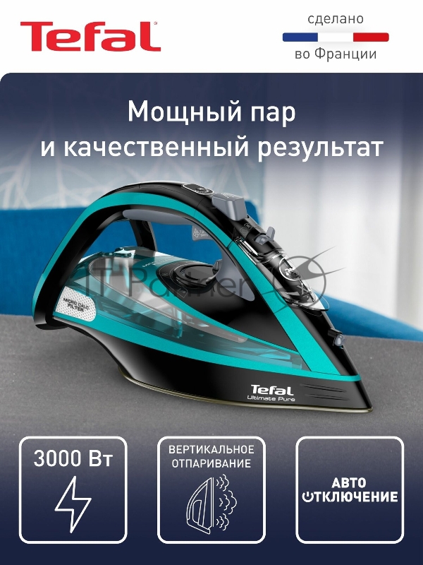 Утюг Tefal FV9837E0