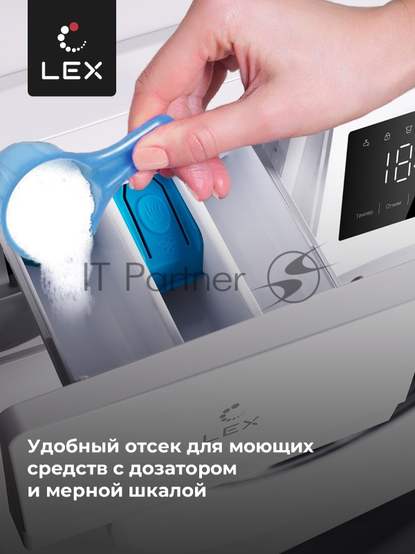 Стиральная машина Lex LWM08012WID (CHKO100008) белый, загрузка вертикальная 8 кг, 1200 об/мин., класс: A+++