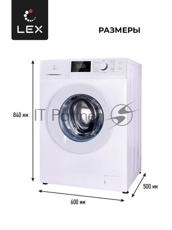 Стиральная машина Lex LWM08012WID (CHKO100008) белый, загрузка вертикальная 8 кг, 1200 об/мин., класс: A+++