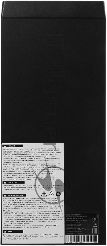 Источник бесперебойного питания Ippon Innova TB 1000 900Вт 1000ВА черный