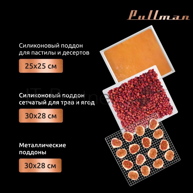 Сушилка для овощей и фруктов Pullman PL-103, 12 уровней, 15 поддонов, 800 Вт
