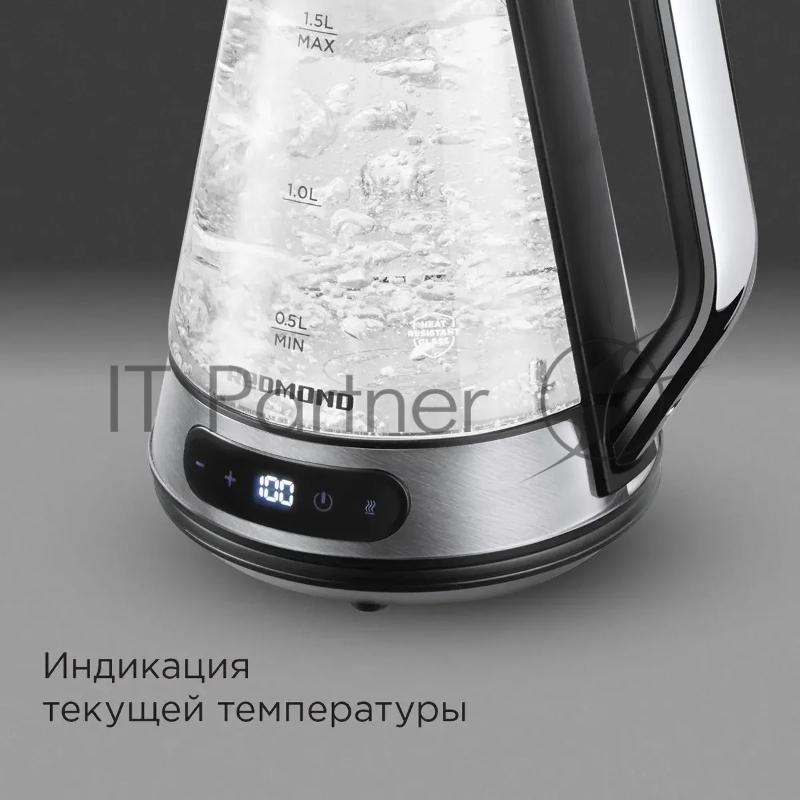 Чайник электрический Redmond KG222 1.5л. 2200Вт серебристый/черный корпус: стекло/сталь