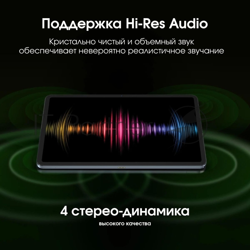 Планшет Digma Pro Empire G99 (2.2) 8C RAM8Gb ROM256Gb 12 In-Cell 2000x1200 4G 2Sim Android 14 серый 16Mpix 8Mpix BT WiFi microSD 2Tb 10000mAh