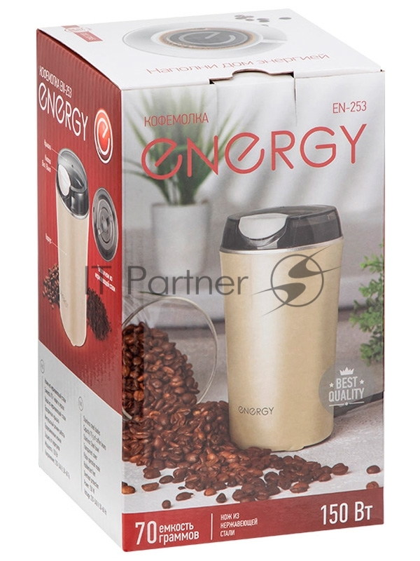Кофемолка Energy EN-253, цвет: бежевый, 150 Вт