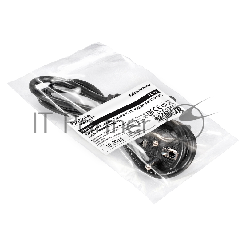 Кабель питания ExeGate Power PC-1P (Евровилка угловая Schuko->C13, VDE-250V-3*0.75mm2, медь, черный, 10A, 1м)