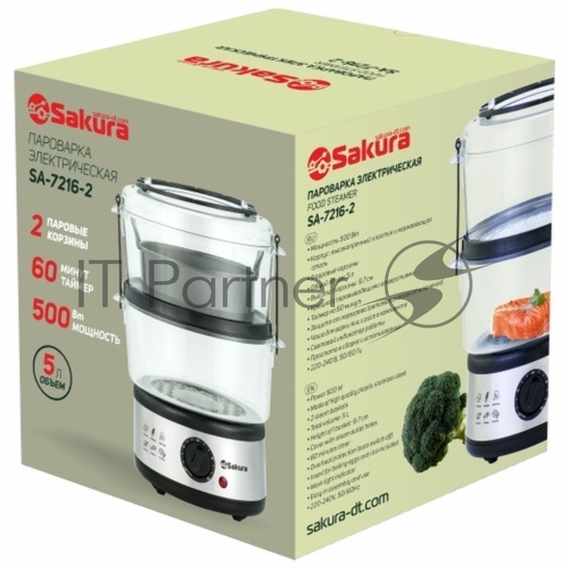 Пароварка Sakura SA-7216-2