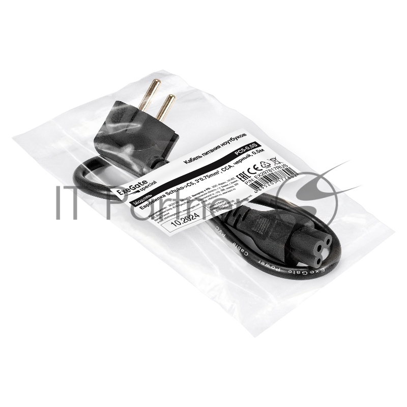 Кабель питания ноутбуков ExeGate Special PC5-0,5S (Евровилка Schuko->C5, 3*0.75mm2, CCA, черный, 0.5м)