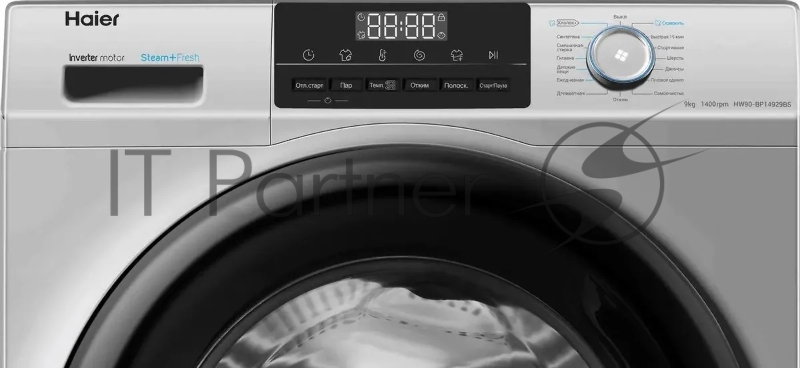 Стиральная машина Haier HW90-BP14929BS инверторный мотор