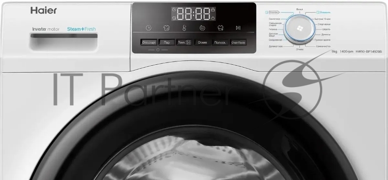 Стиральная машина Haier HW90-BP14929B инверторный мотор