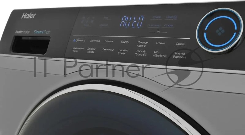 Стиральная машина Haier HWD80-BP14979S с сушкой, инверторный мотор