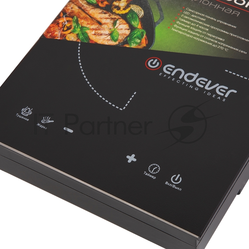Индукционная плитка Endever Skyline IP-51
