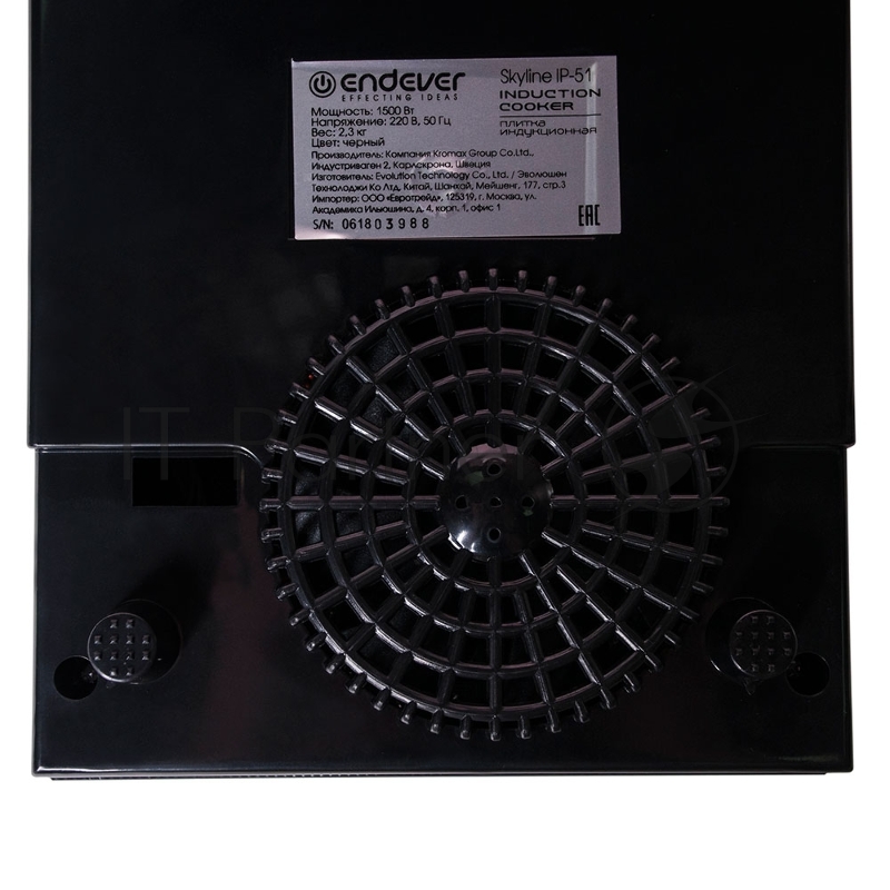 Индукционная плитка Endever Skyline IP-51