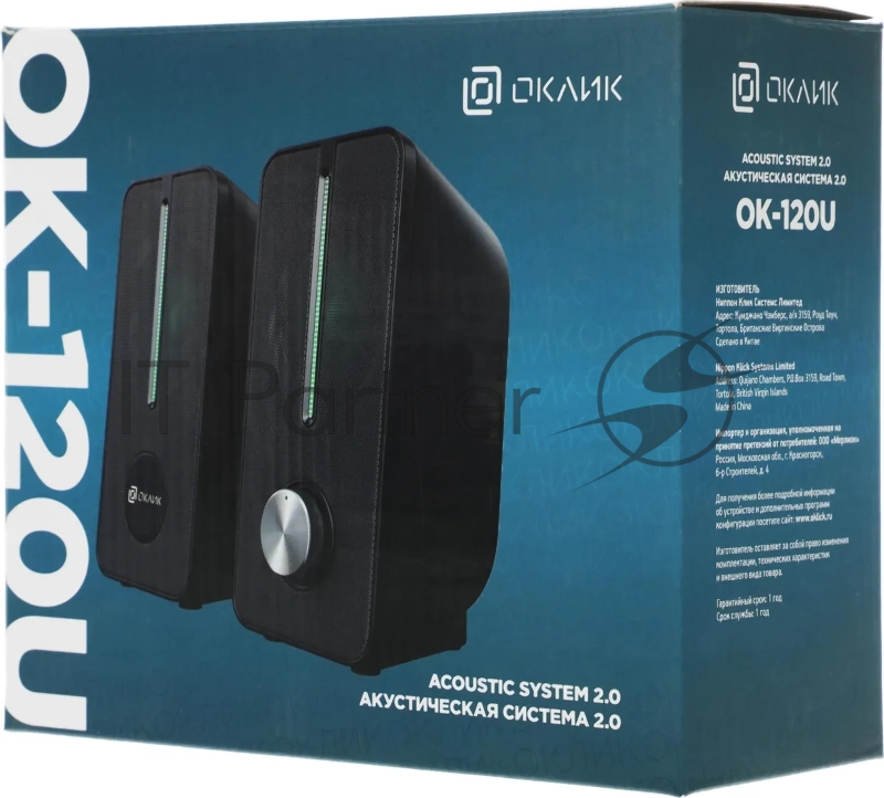 Колонки Оклик OK-120U 2.0 черный 6Вт