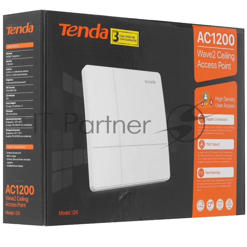 Двухдиапазонная гигабитная точка доступа Tenda i24 AC1200, 2,4/5 ГГц, до 1167 Мбит/с, антенны 2x4дБи, PoE, 1x1 Гбит/с
