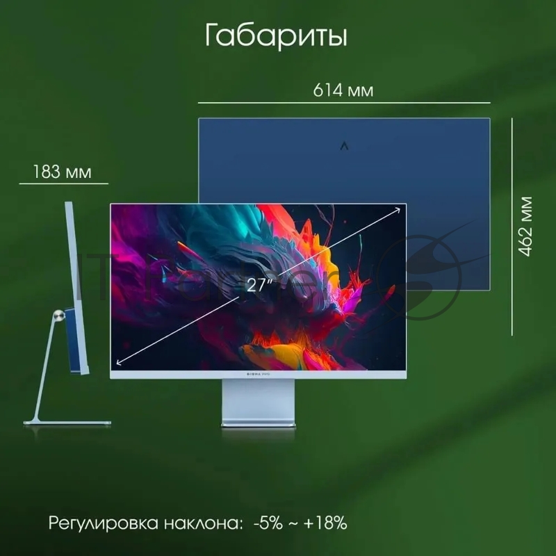 Монитор 27 DIGMA PRO Art L IPS 2560x1440, 165 Гц, 5 мс, 16:9, 300 кд/м², 1xHDMI, 1xDP, 2x2 Вт, синий