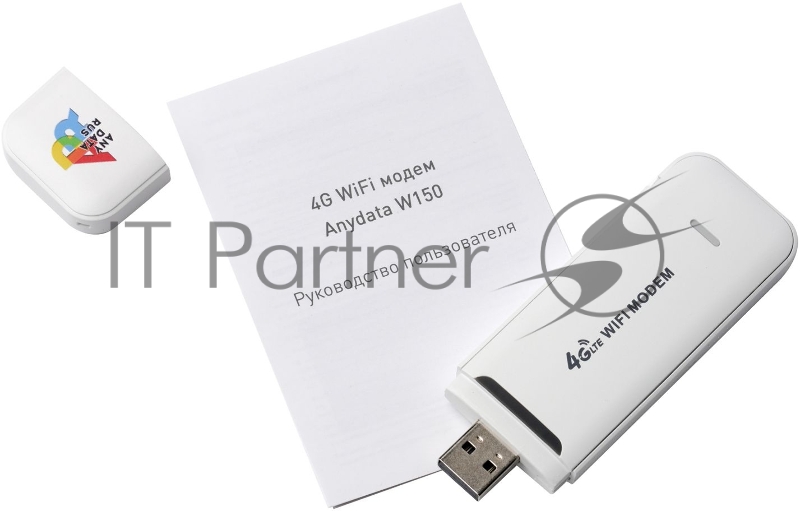 Модем 3G/4G Anydata W150 USB Wi-Fi Firewall +Router внешний белый