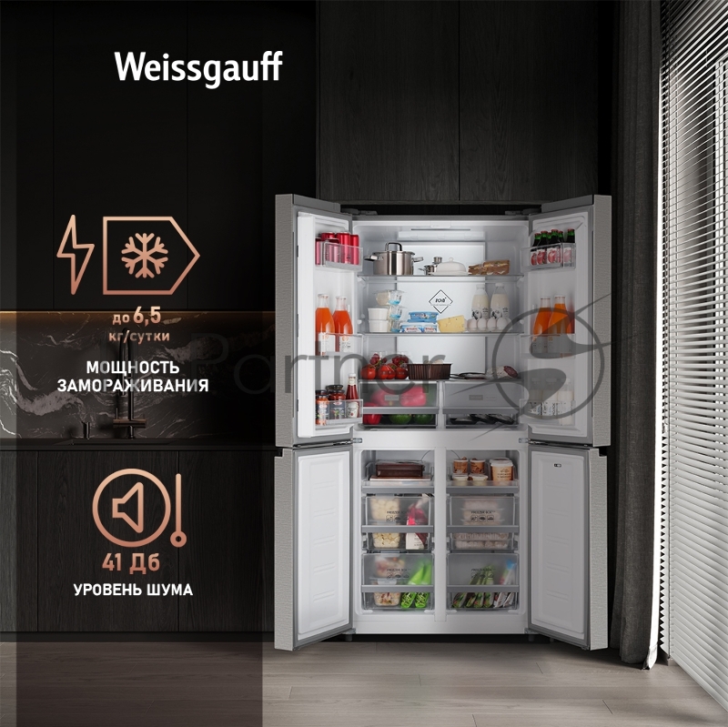 Холодильник Weissgauff WCD 450 INVERTER белый трехкамерный side-by-side 286/141л морозилка снизу