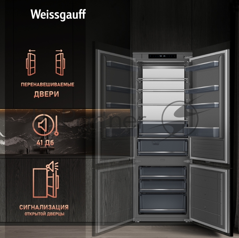 Встраиваемый холодильник Weissgauff WRKI 1970 INV. INOX нержавеющая сталь, 341л, морозилка снизу