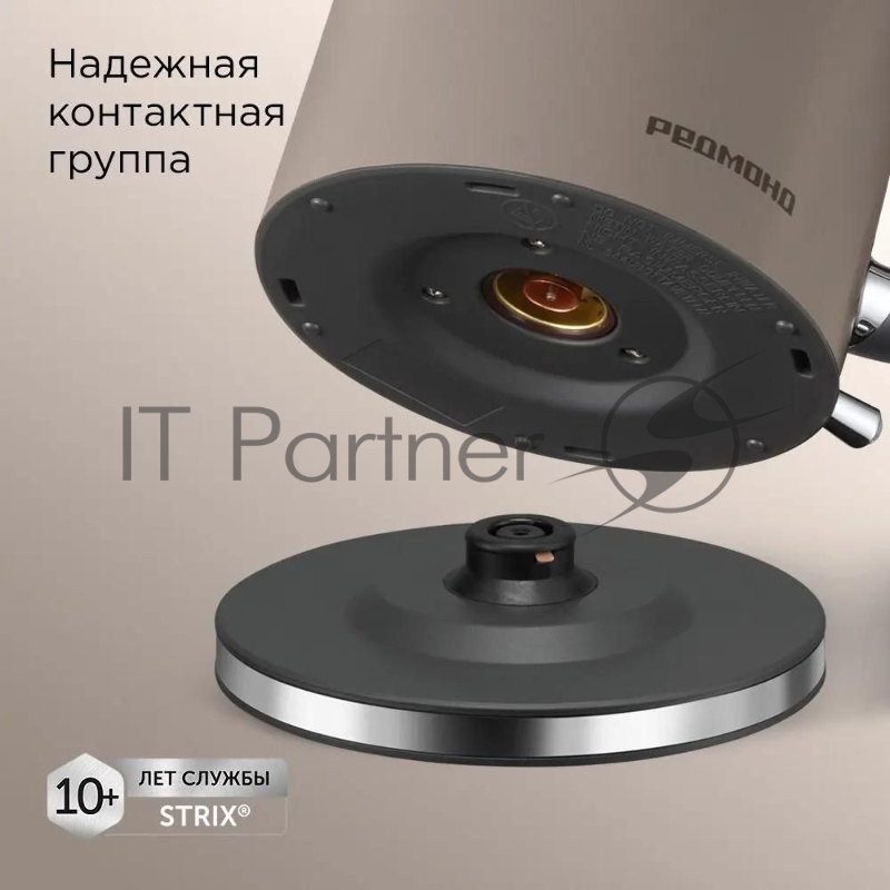 Чайник электрический Redmond KM240 1.7л. 2200Вт бежевый