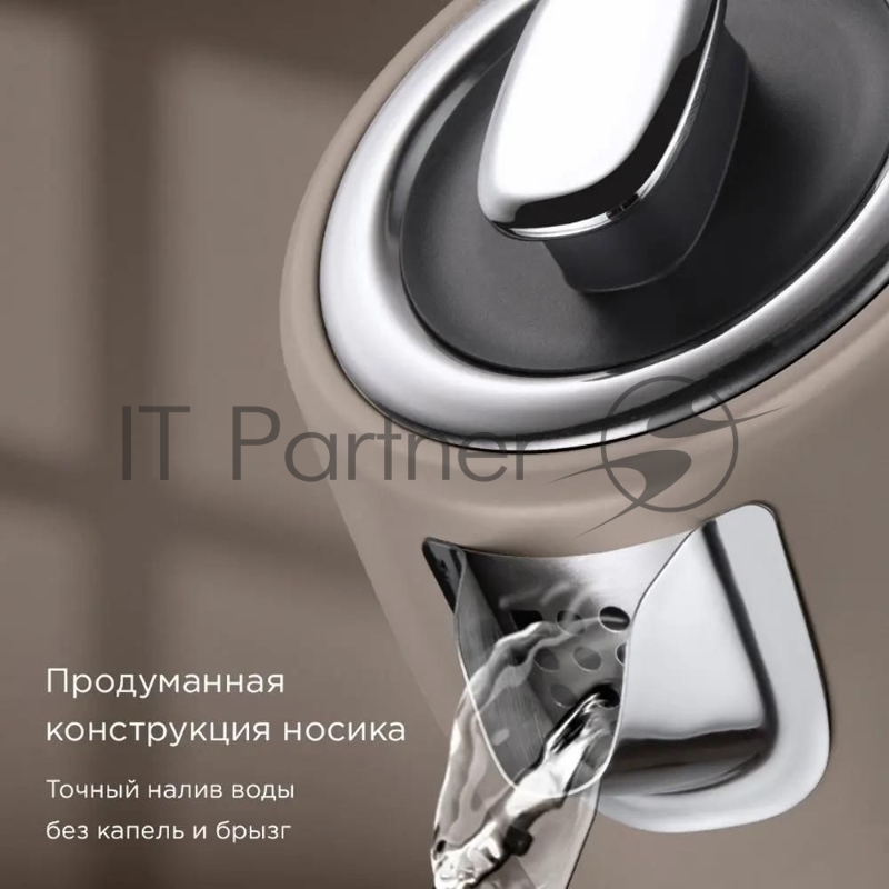 Чайник электрический Redmond KM240 1.7л. 2200Вт бежевый