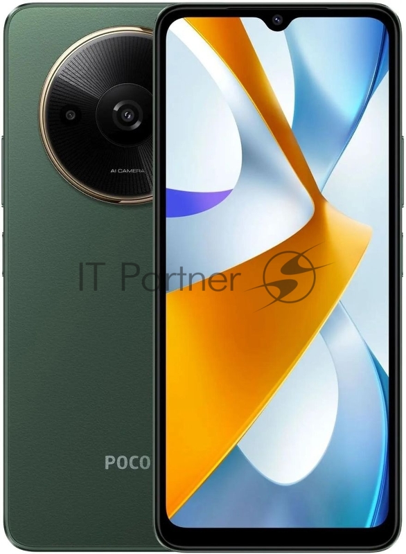 Смартфон Poco C61, 4/128Gb, зеленый