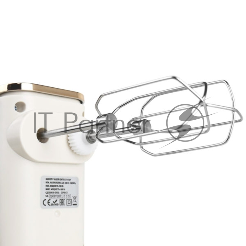 Миксер с чашей Centek CT-1129 бежевый/золотой хром, 800 Вт