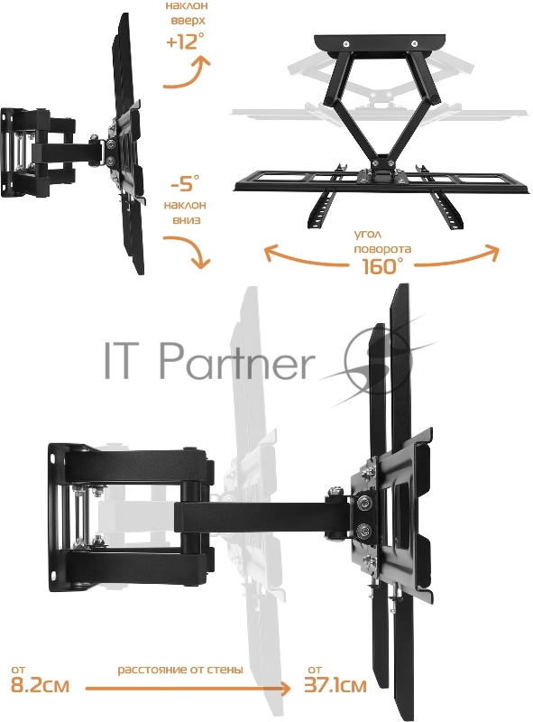 Кронштейн для телевизора Buro MF3 черный 32-70 макс.40кг настенный поворотно-выдвижной и наклонный