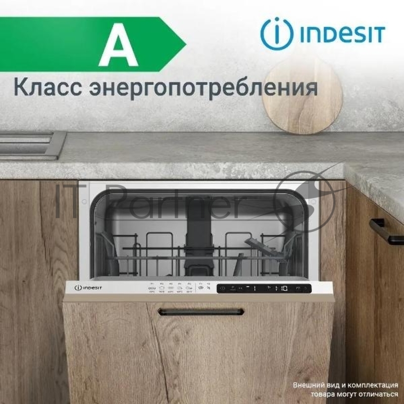 Встраиваемая посудомоечная машина INDESIT 45CM DIS 1C59, узкая, ширина 44.8см, полновстраиваемая, загрузка 10 комплектов