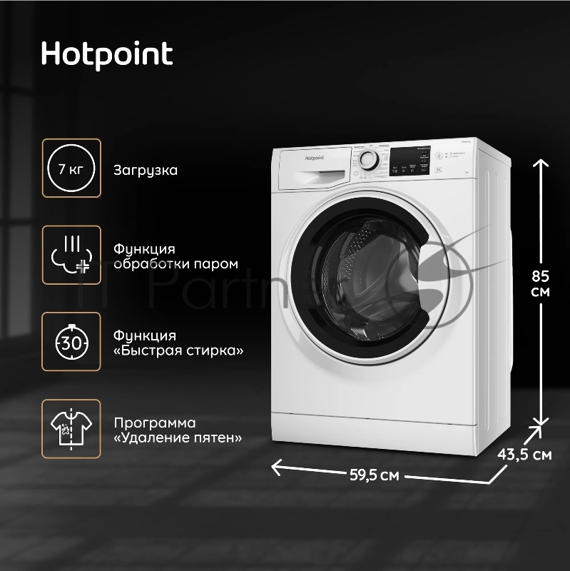 Стиральная машина HOTPOINT NSB 7225 WV RU (869991644670) белый, загр. фронтальная макс.: 7 кг 1200 об/мин класс: А+++