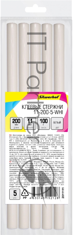 Клеевые стержни Silwerhof 11-200-5-WHI дл.200мм D11мм белый упак:5шт