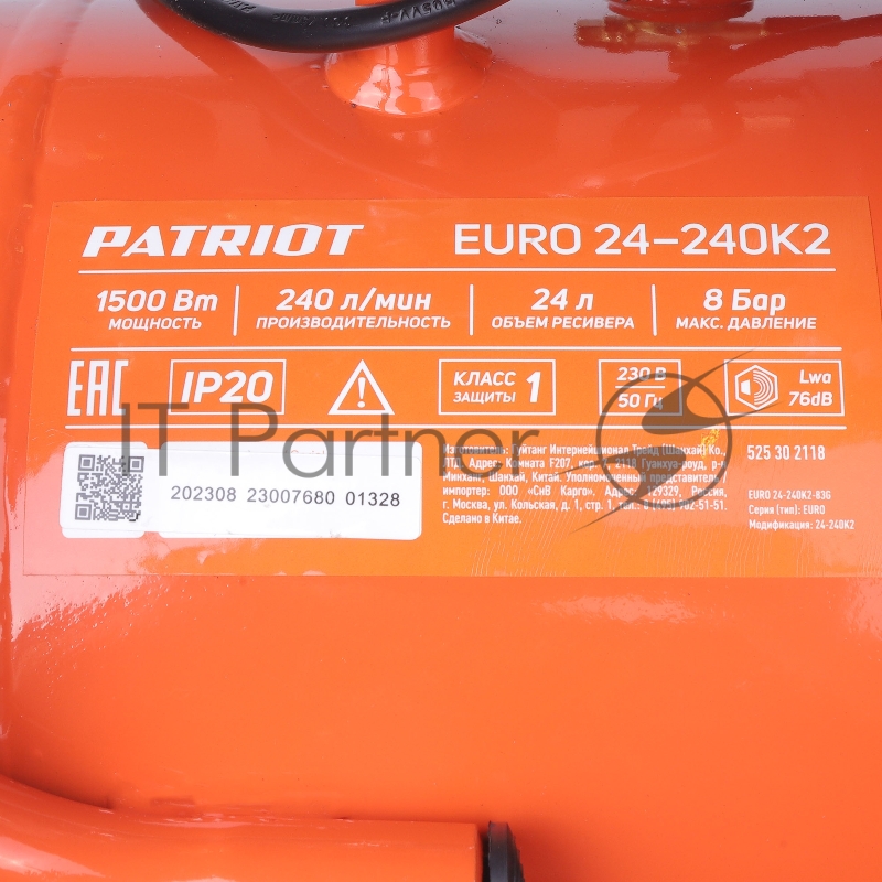 Компрессор Patriot поршневой масляный EURO 24-240K2, 240 л/мин, 8 бар, 1500 Вт, 24 л, быстросъемный 1/4 + елочка, набор пневмоинструмента KIT 5C