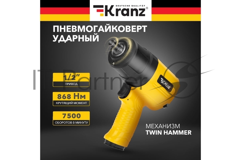 Гайковерт пневматический 1/2, 868 Нм KRANZ