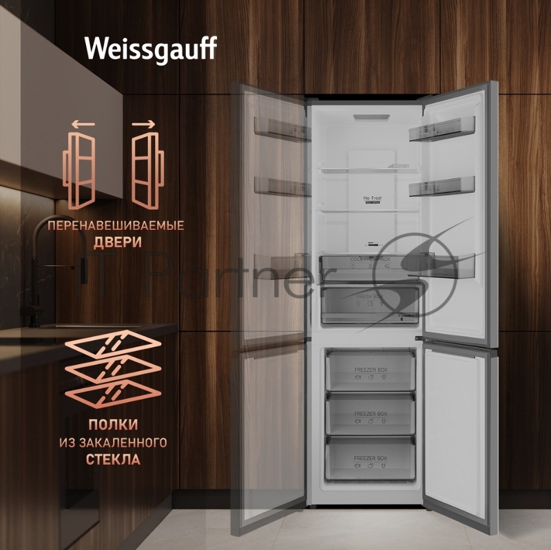 Холодильник Weissgauff WRK 2000 Total NoFrost Inverter Dark Grey