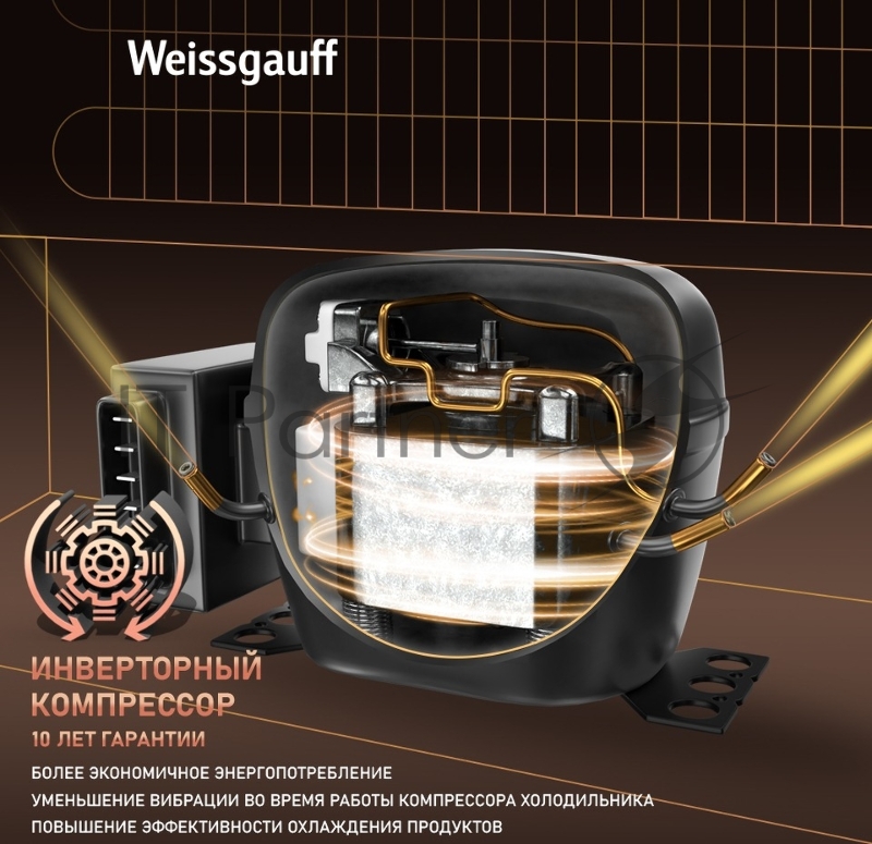 Холодильник Weissgauff WRK 2000 Total NoFrost Inverter Dark Grey