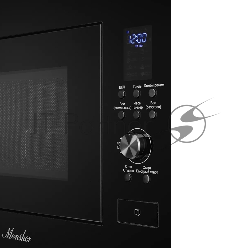Встраиваемая микроволновая печь Monsher/ High-Tech, 23 л, 900 Вт, черный цвет