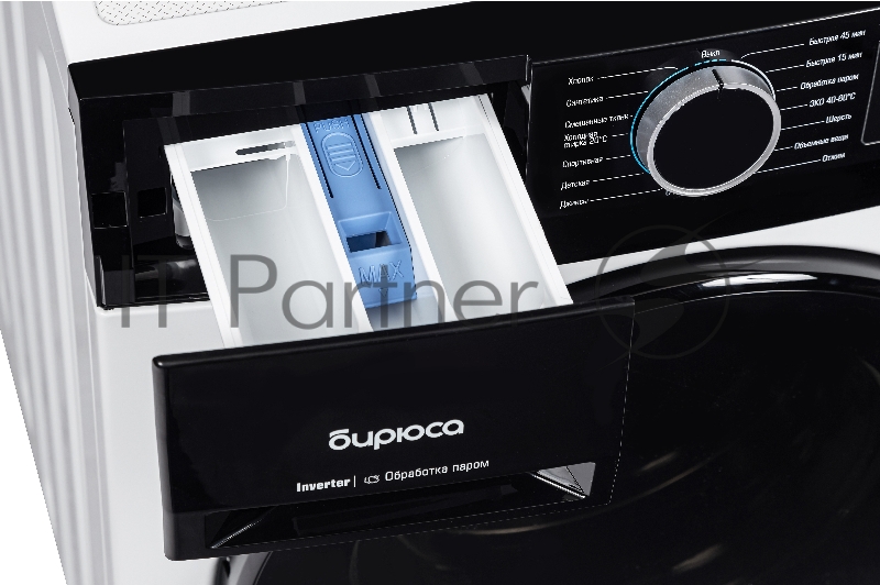 Стиральная машина WM-MX1214/15 БИРЮСА