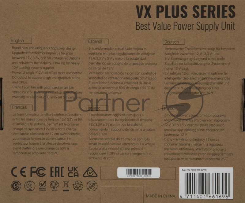 Блок питания Aerocool / Formula VX PLUS 750, 750Вт, 120мм, черный