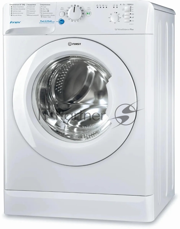 Стиральная машина Indesit BWSB 51051 белый, загрузка фронтальная 5 кг, 1000 об/мин., класс: А