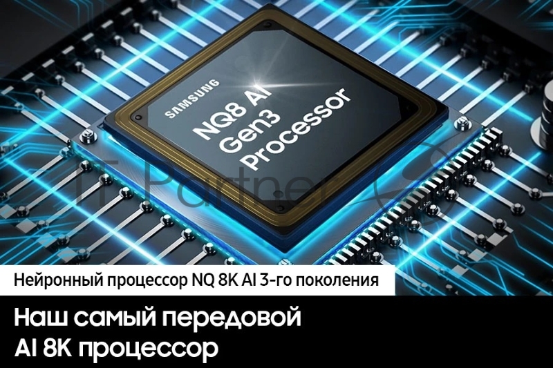 Телевизор Samsung QE75QN900DUXRU Series 9 черный/нержавеющая сталь QLED 75 8K Ultra HD 120Hz DVB-T2 DVB-C DVB-S2 USB WiFi Smart TV (RUS)