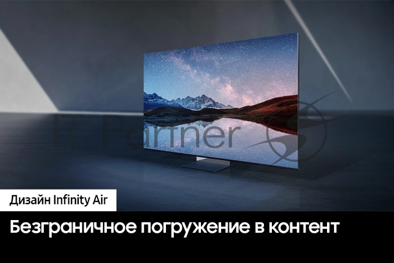 Телевизор Samsung QE75QN900DUXRU Series 9 черный/нержавеющая сталь QLED 75 8K Ultra HD 120Hz DVB-T2 DVB-C DVB-S2 USB WiFi Smart TV (RUS)