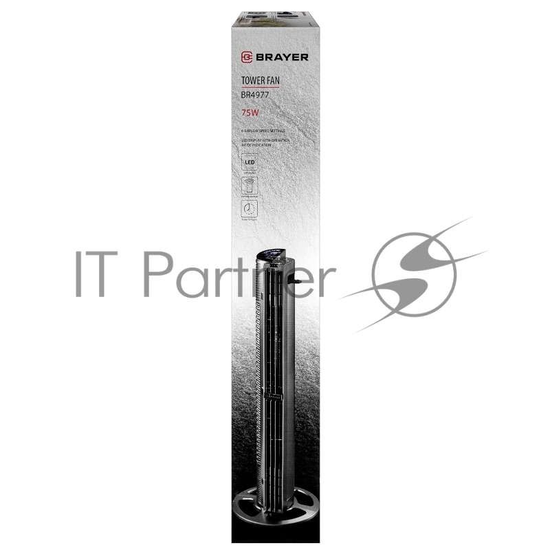 BRAYER BR4977 Вентилятор