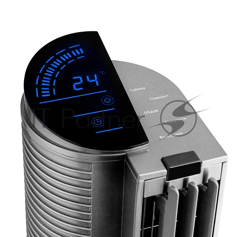 BRAYER BR4977 Вентилятор