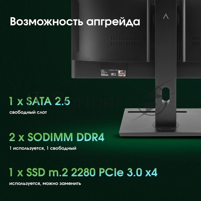 Моноблок Digma Pro Vision 23.8 Full HD i3 1215U (1.2) 8Gb SSD256Gb UHDG CR Windows 11 Pro Eth WiFi BT 90W клавиатура мышь Cam черный 1920x1080